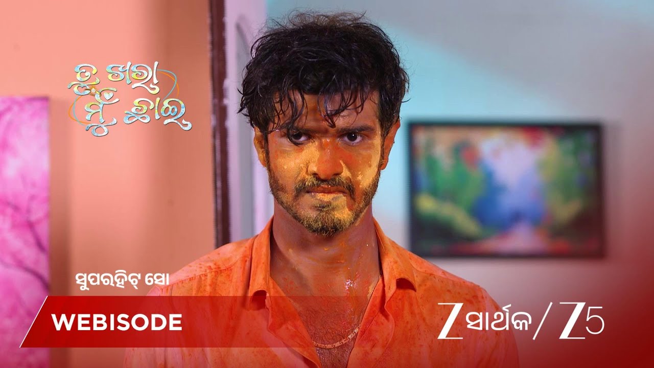 TU KHARA MUN CHAAI | ଅଭି କାହା ଉପରେ ରାଗୁଛନ୍ତି?