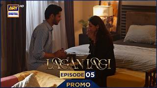 Lagan Lagi Episode 5 | Promo | Haris Waheed | Hina Chaudhary | Saad Qureshi | ARY Digital