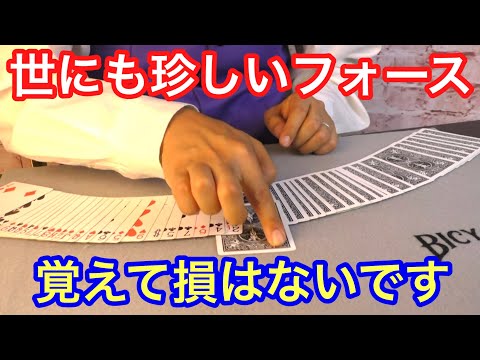[Secret Revealed] You can see the card from the back. [Super Innovative Force]