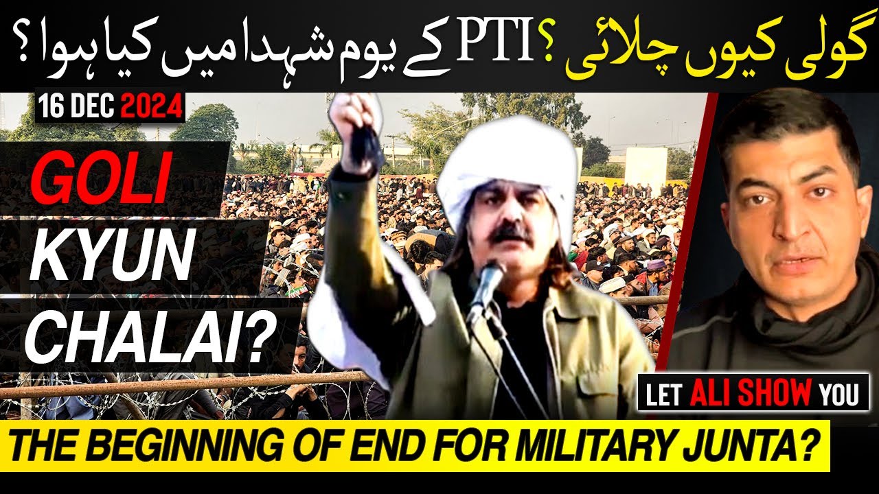 Pakistan’s History of December Tragedies | The End of Pakistan Military ...