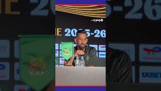 حريمات يوجه رسالة إلى جماهير الجيش الملكي🗣⚽