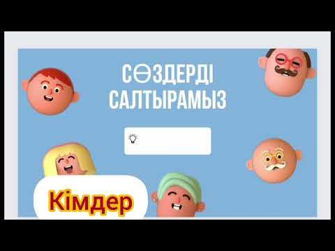 Порно мини-бейнелер