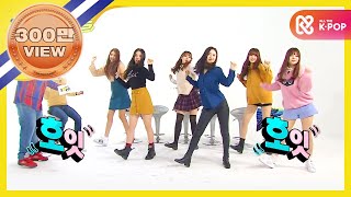 Weekly Idol - (Weekly Idol EP 236) GFRIEND K-POP Dance Full Ver.