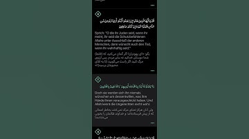 Quran Juz 28 Sure Jumu`ah سورة الجمعة Teil 4