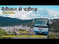 पहाड़ो से स्मार्ट सिटी तक 🏔️। Nainital / Haldwani to Chandigarh | Ctu bus | Chandigarh transport ✈️