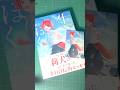発売おめでとう!#莉犬くん