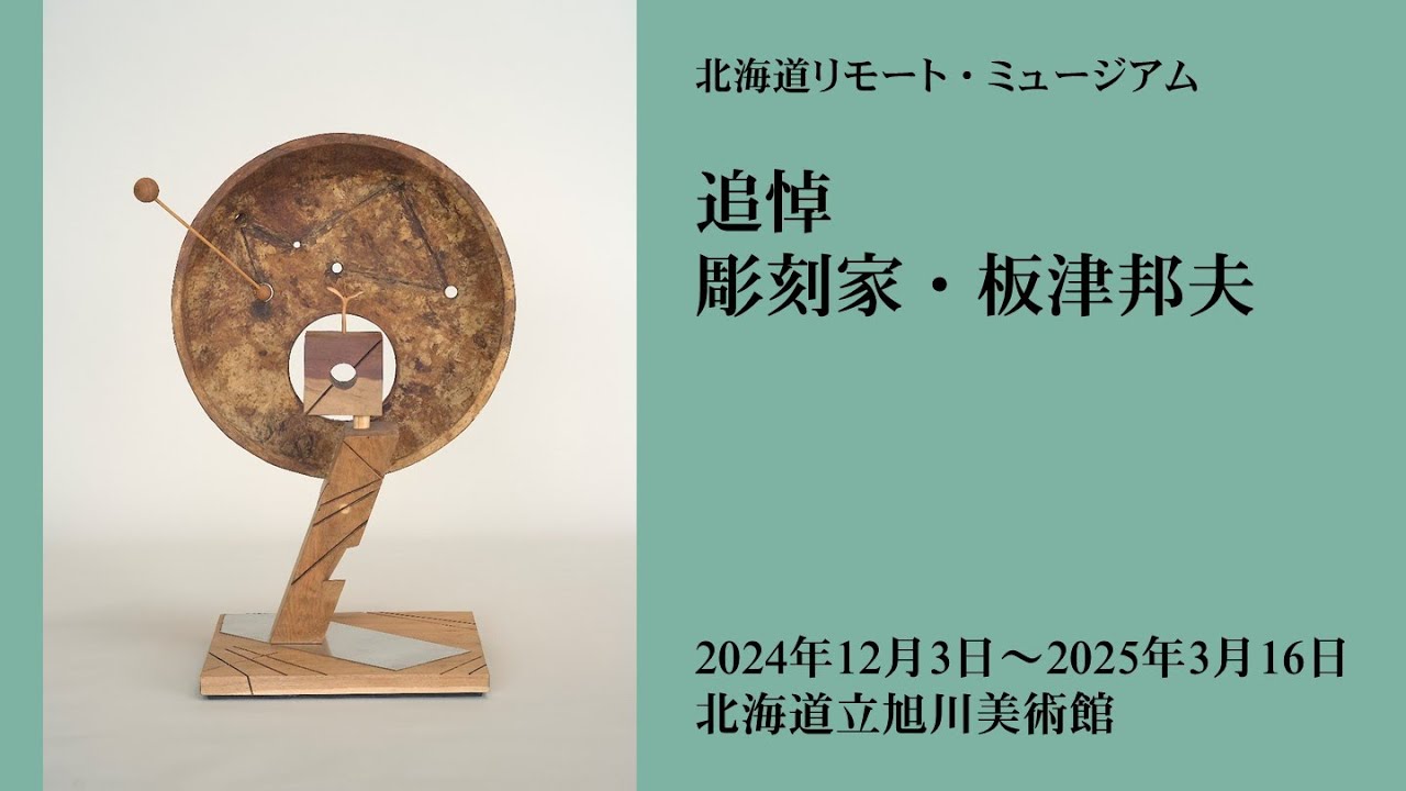 音楽家の金属製彫刻 約30cm 1_1_ac13d9c9-a222-47dc-92c0-