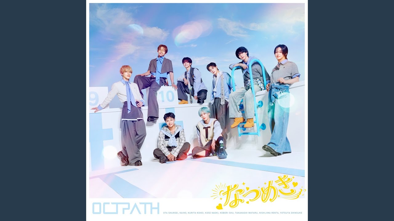 Watch Summer Parade on YouTube Watch Summer Parade on YouTube