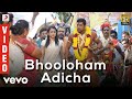 Bhooloham - Bhooloham Adicha Video | Jayam Ravi | Srikanth Deva