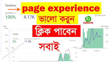 SEO Bangla Tutorial 2022 | SEO Tutorial for Beginners | Blogger Bangla Tutorial 2022
