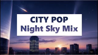 【CITY POP】NIGHT SKY Playlist / Japanese 80s / シティポップ