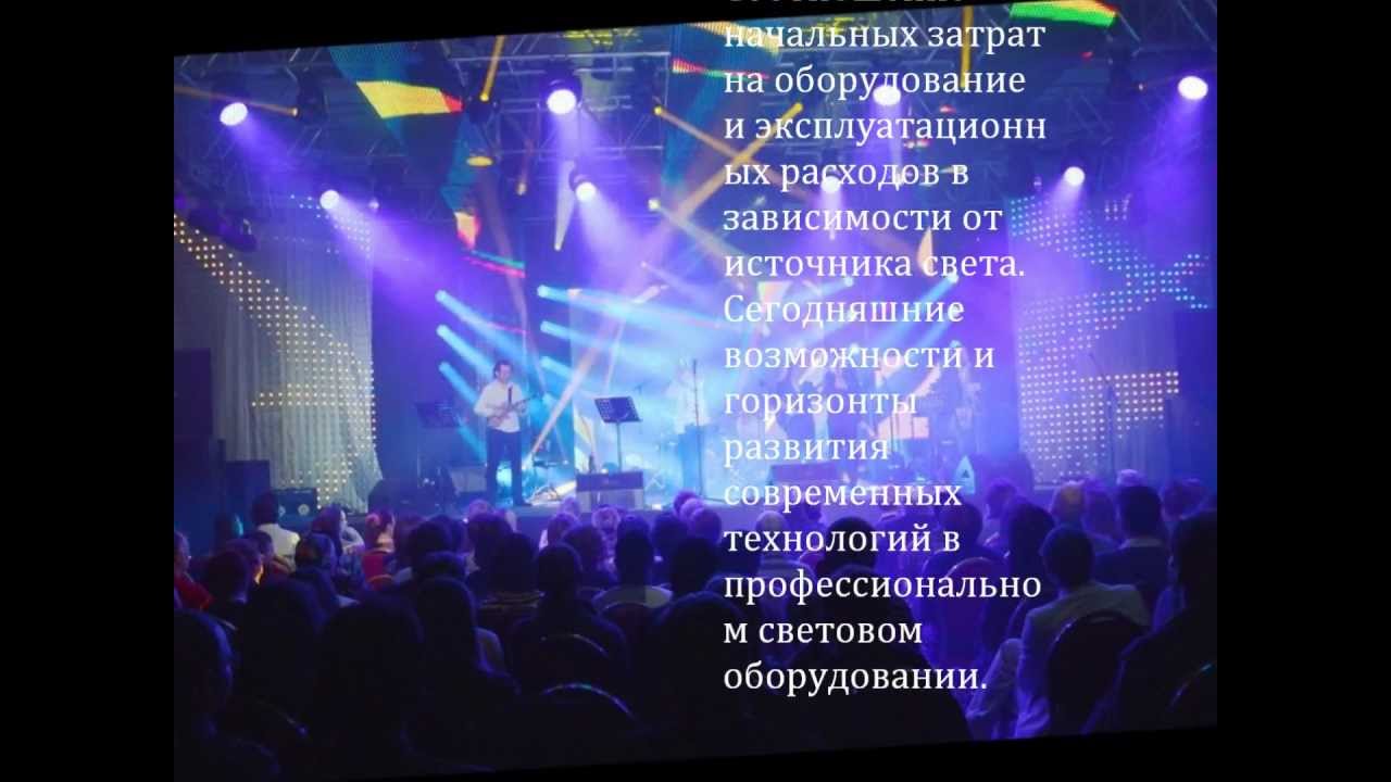 Конгресс EVENT 2013 Екатеринбург.pdf