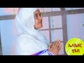 መስቀር አቤም ጔታና መስቀር አቤም ጔታና
