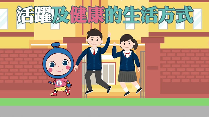 活跃及健康的生活方式 - 天天要闻