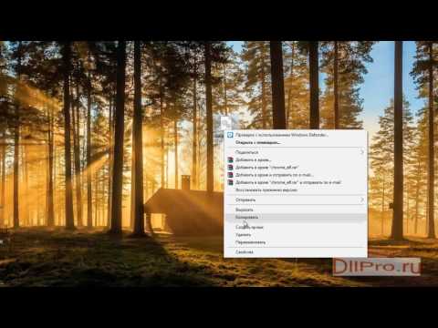 Скачиваем chrome_elf.dll и устраняем ошибки