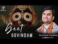    geet govind with lyrics  pujya shri indresh upadhyay ji  bhaktipath