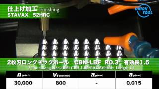 Union Tool Cbn Lbf Milling Stavax 52Hrc For The Best Surface Quality