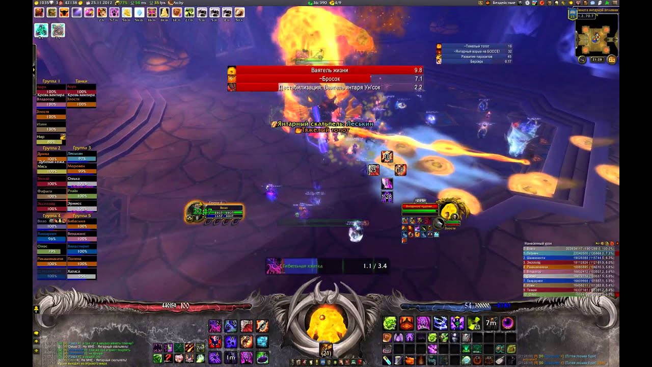 RusLegion vs Ambershaper Un'sok | РусЛегион vs Ун'сок | 25 normal