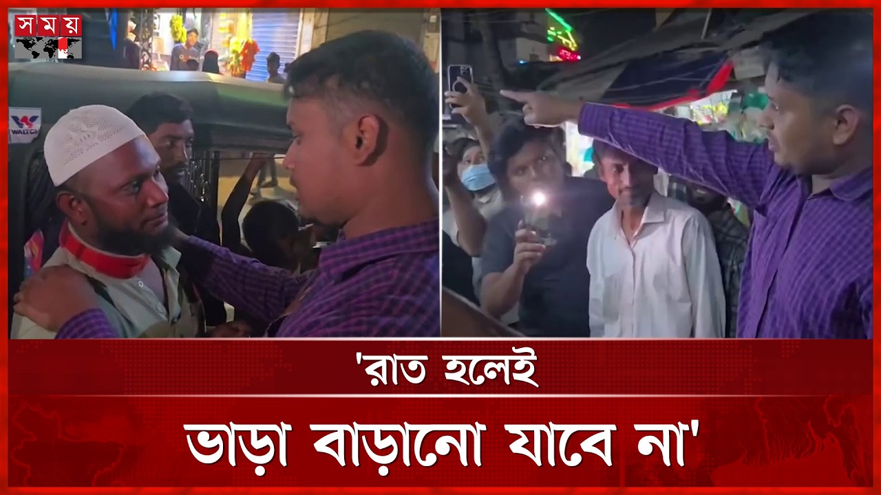 সড়ক দখল করে বসা ব্যবসায়ীদের বুঝিয়ে সরিয়ে দিলেন হাসনাত | Hasnat Abdullah | ‍NCP | Somoy TV