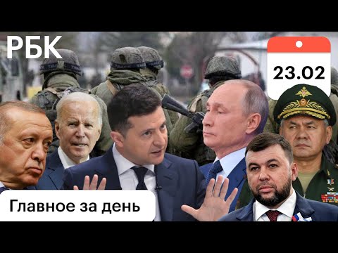 ДНР и ЛНР: усиление обстрелов, жертвы. Есть ли военные РФ в Донбассе? Украина: ЧС, послы РФ уезжают