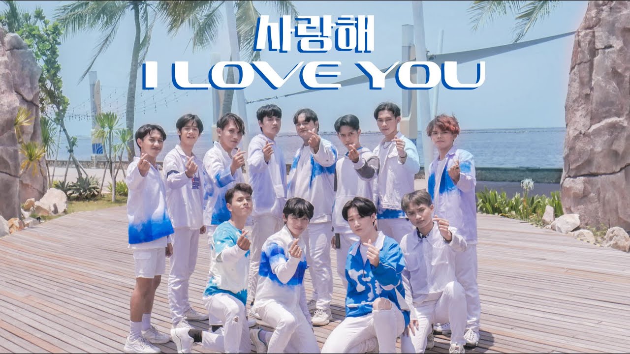 [KPOP IN PUBLIC] TREASURE - ‘사랑해 (I LOVE YOU)’ DANCE COVER BY XP-TEAM from Indonesia