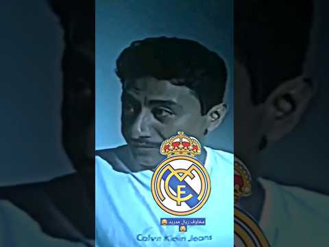 ملخص مباراة ريال مدريد اليوم و مانشستر سيتي دوري أبطال أوربا 2023 ملخص مباراة ريال مدريد اليوم و مانشستر سيتي دوري أبطال أوربا 2023 Thumbnail