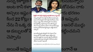 Jagapathi Babu’s Shocking Response on Kalyani’s Marriage Rumors | Truth Revealed