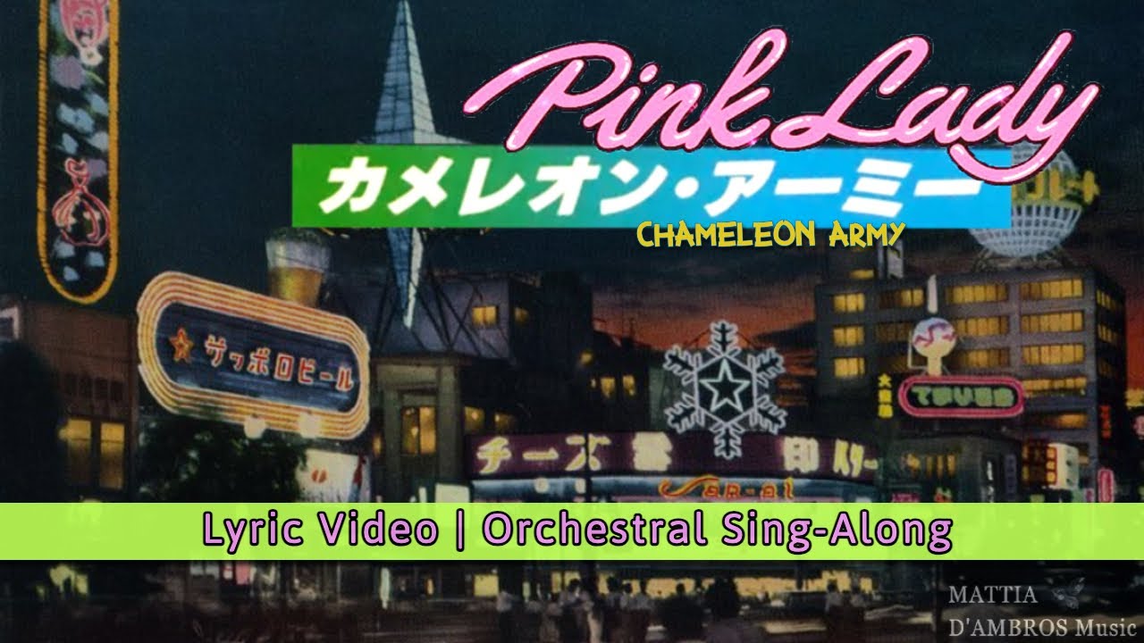 Pink Lady - カメレオン・アーミー | Chameleon Army (Orchestral