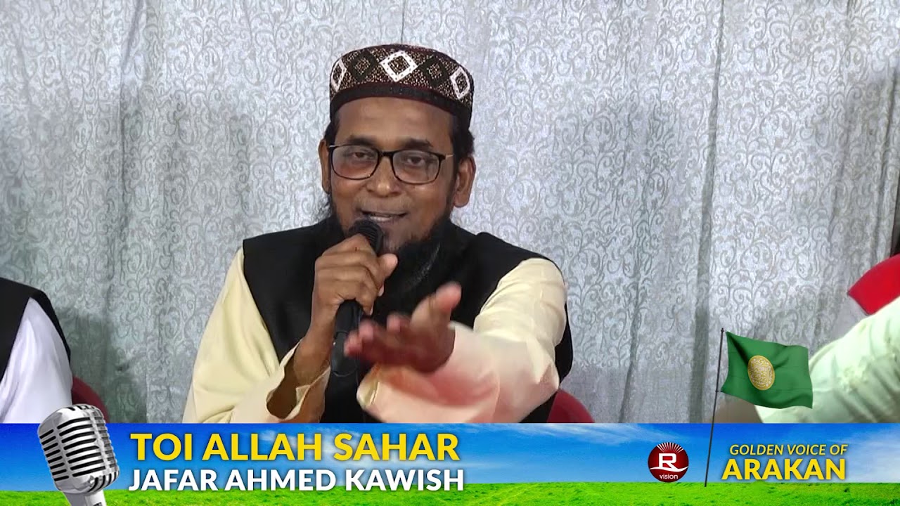 Toi Allah Sahara Badhe