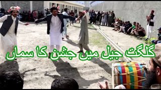 Prisoners in Gilgit Jail celebrate Sports