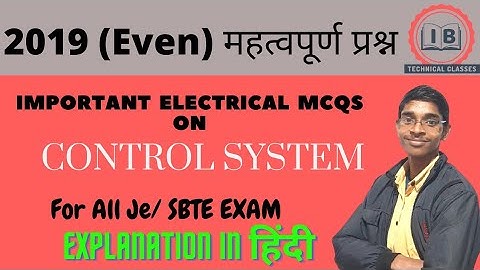 2019(Even) MCQs Solution||📌Control System|| 💥6th Sem ||🔥अति महत्वपूर्ण प्रश्न ||SBTE||🏆IB Technical.