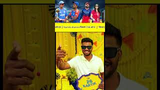kartik sharma ने CSK को 6 🏆 जिताए 😱🤯 # cricket # csk # 6🏆# ipl# Short video # yt Short # cricket