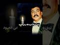 بيني وبينك عهود أبوبكر سالم بلفقيه