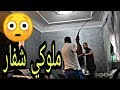 فنزازا عرض على ملوكي و شريف لدارو و دارليهم مقلب خطير