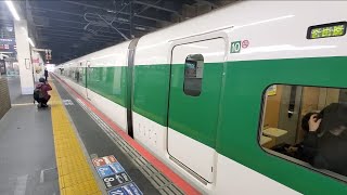 E2系J66編成(200系カラー)+E3系L62編成なすの266号 東京行 大宮駅14番線発車