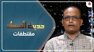 مختار المريري: بيانات الأحزاب السياسية بشأن تعز كانت حكيمة وحريصة على وحدة الصف.