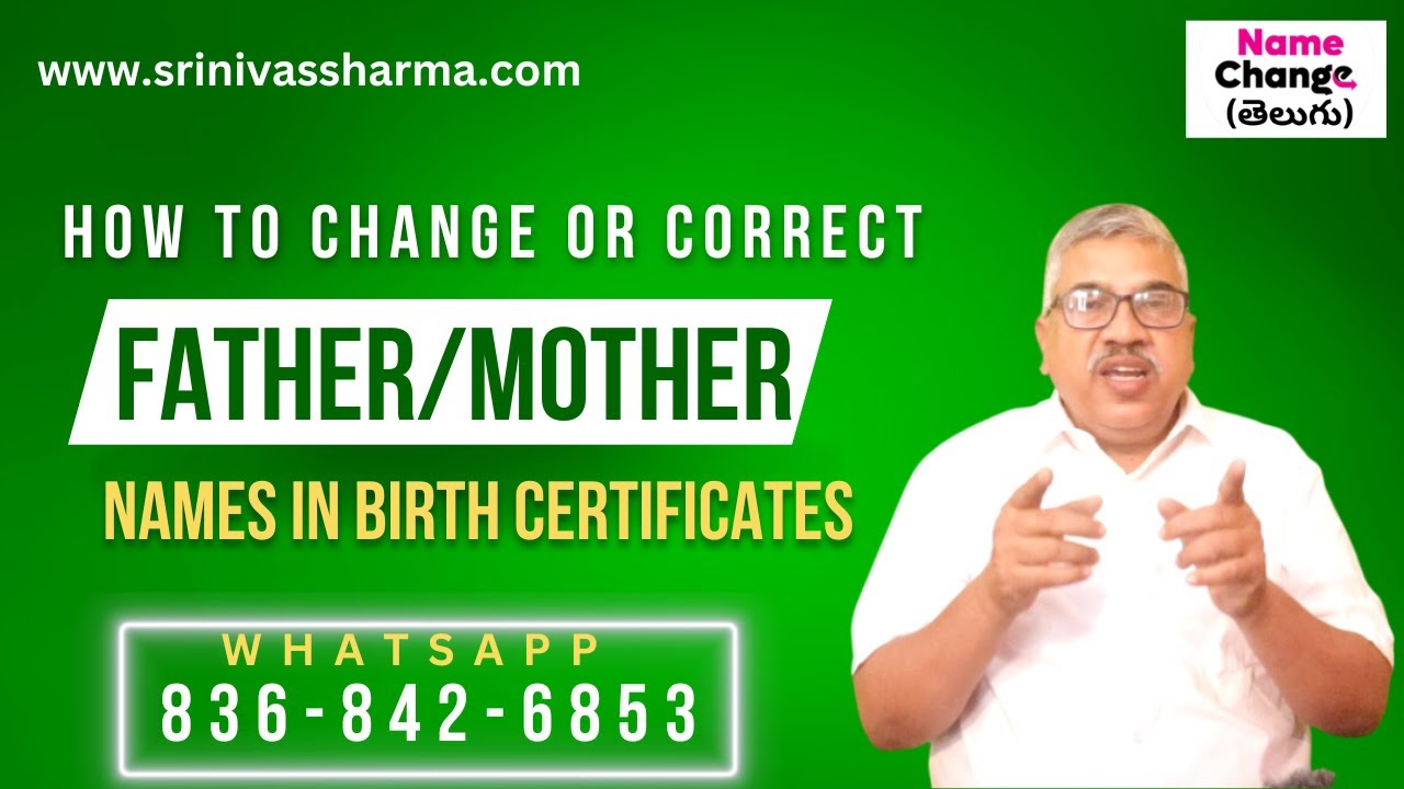How to change or correct Father or Mother name in Birth Certificate Telugu