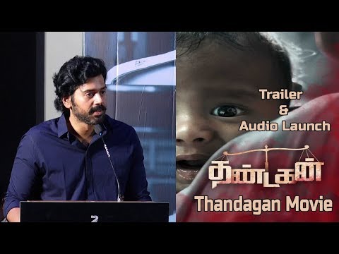 thandagan-movie-trailer-&-audio-launch