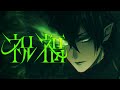 OB組個人曲 Malleus個人曲 祝福 Full Ver 中日歌詞 CV 加藤和樹 OB組個人曲 Malleus個人曲 祝福 Full Ver 中日歌詞 CV 加藤和樹