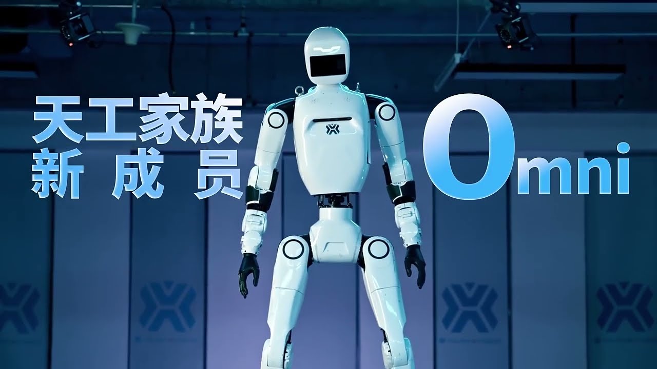 その他 human robot X-Humanoid Omni Specs & Price | Humanoid.guide