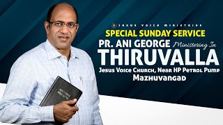Online Sunday service | Pastor Ani George Ministering | Jesus Voice Ministries | 19-11-2023 | Live©