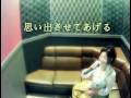 うたスキ動画   中島みゆき「思い出させてあげる」7分23秒の長い曲です