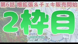 【 #ぶいせかマイクラ】ミニイベントがあるらしい…！ #新人vtuber【氷猫みう / MEWLIVE】#新人vtuber