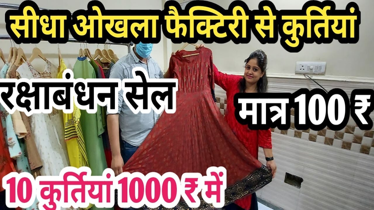 💞 Premium Quality Pure Taj Cotton Tunics - Suits - Kurtis  💞#fabandfashionvlogs #cottonsuits - YouTube