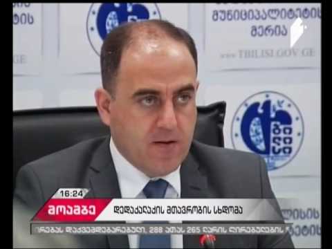 თბილისში საახალწლო ღონისძიებებისთვის მილიონ 487 ათასი ლარი დაიხარჯება