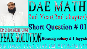 DAE math 2nd year 2nd chapter S.Q # 1 for all common technologies e.g mechanical,civil,electrical...