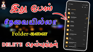 Mobile-ல இருக்கிற Empty  Folders எல்லாம் Easy ஆக Delete பண்ணுங்க | Delete Empty Folders