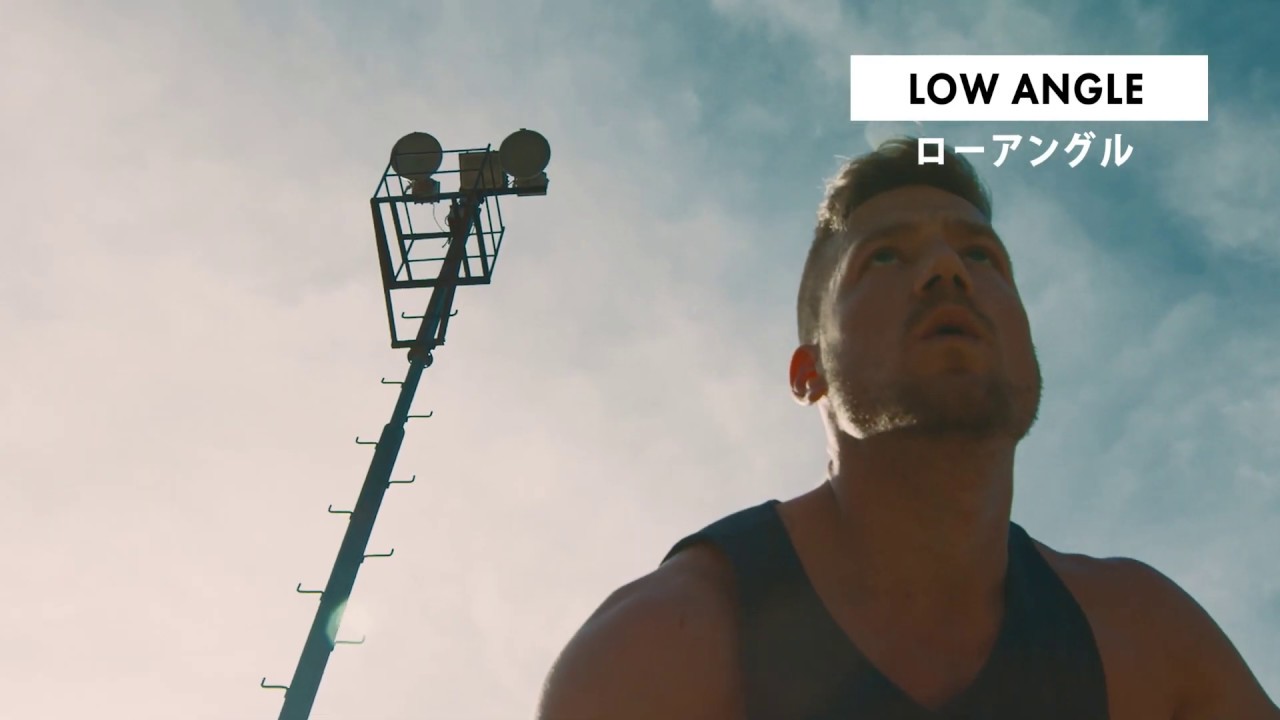 カメラワーク Low Angle ローアングル 動画編集 映像制作 Youtube カメラワーク Low Angle ローアングル 動画編集 映像制作 Youtube