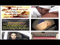 يارب لي أب وسط الثرى مقبورووالده غاليه بالأرض مقبوره