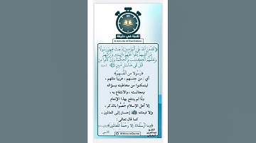 *💠 تلاوة في دقيقة ⏰ 💠* القارئ :* *#عبدالعزيز_الزهراني*  *قنة :🌹 تلاوات خاشعة🌹*